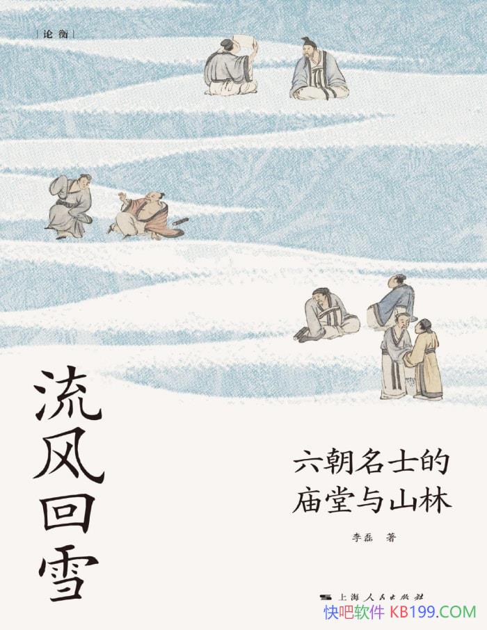 ѩʿɽ֡ /Ļʷ/epub+mobi+azw3+pdf