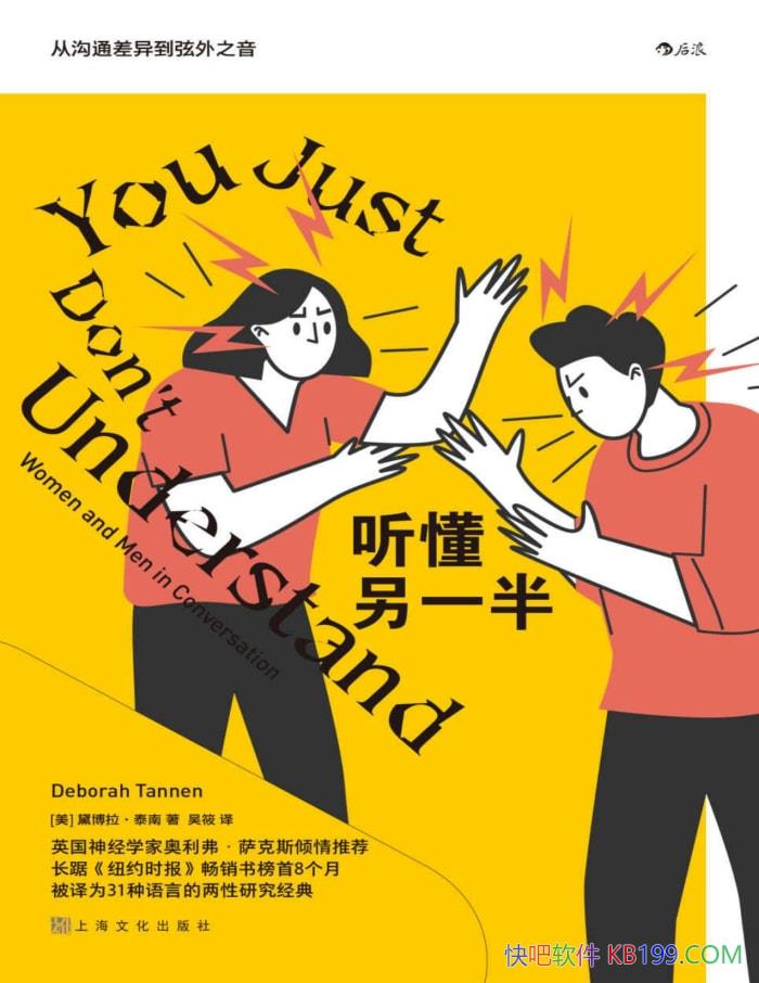 һ: ӹͨ쵽֮첩̩/epub+mobi+azw3+pdf