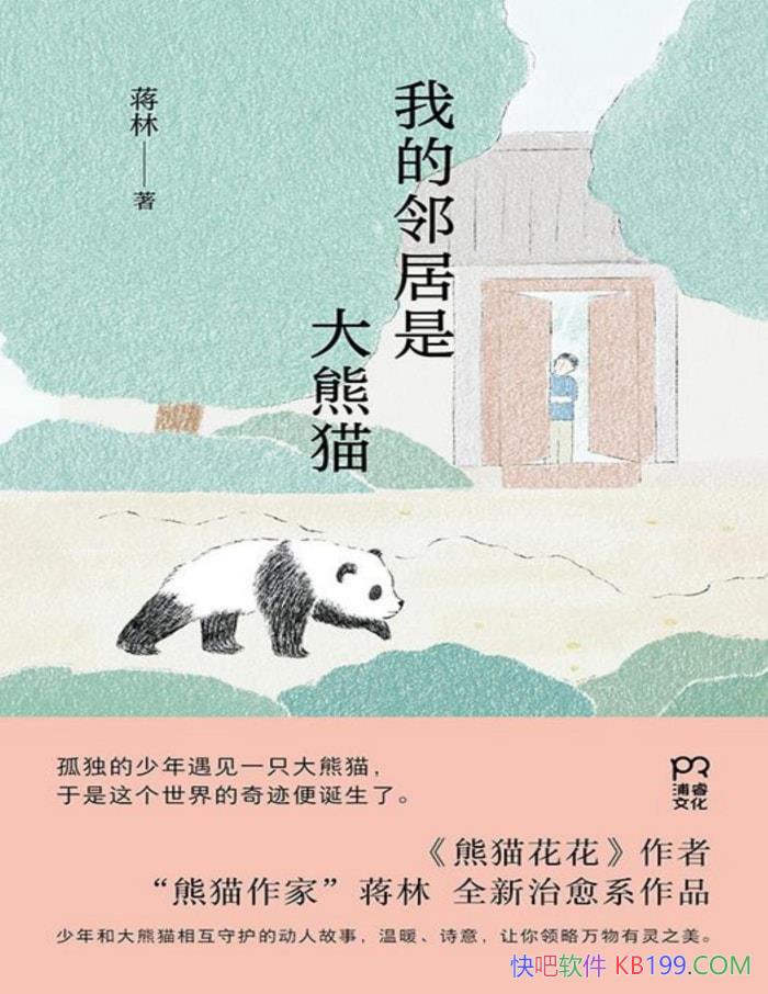 ҵھǴè/ͯɳС˵ /epub+mobi+azw3+pdf