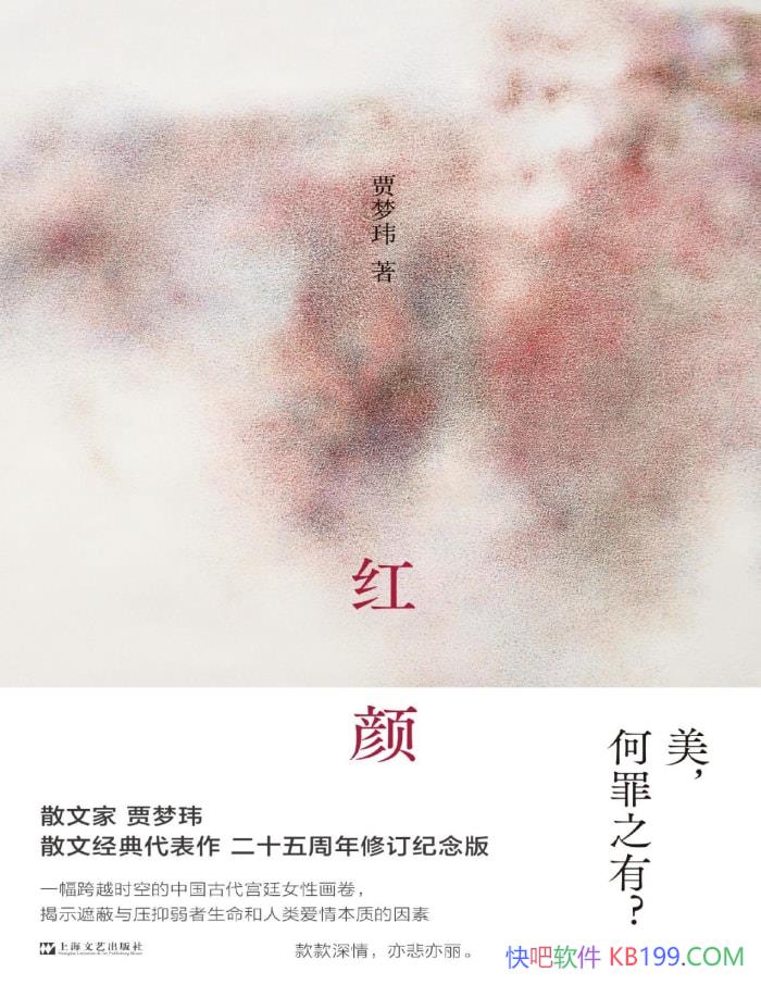 ա/ʱŮԵĹ /epub+mobi+azw3+pdf  