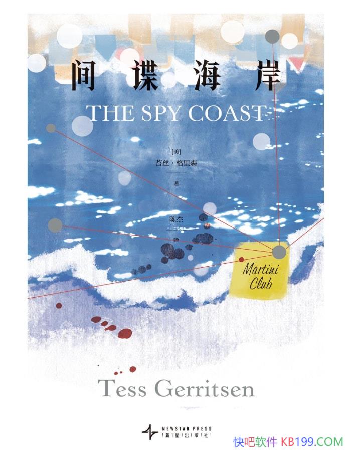 [] ̦˿ɭ/ݼ׷׼/epub+mobi+azw3+pdf 