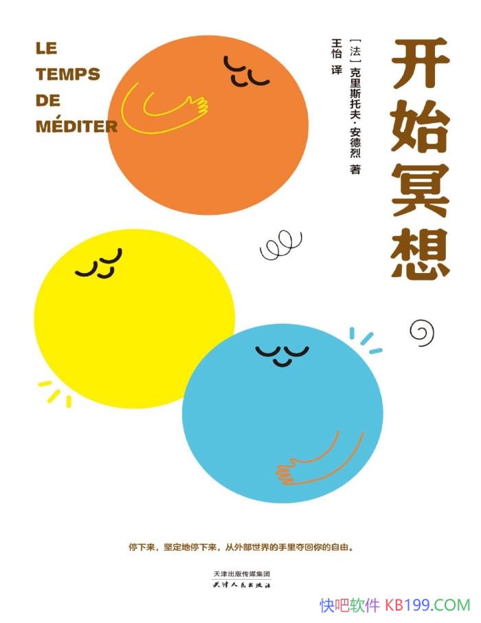 ʼڤ롷[] ˹з򡤰/ڤʵָ/epub+mobi+azw3+pdf 