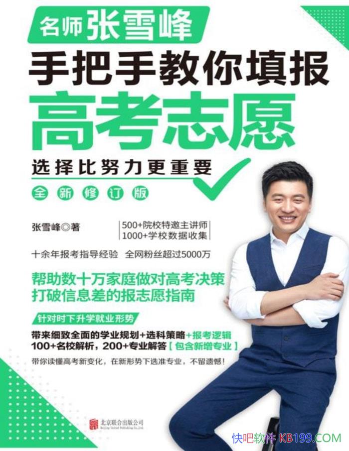 ʦѩְֽ߿־Ը/滮 /epub+mobi+azw3+pdf 