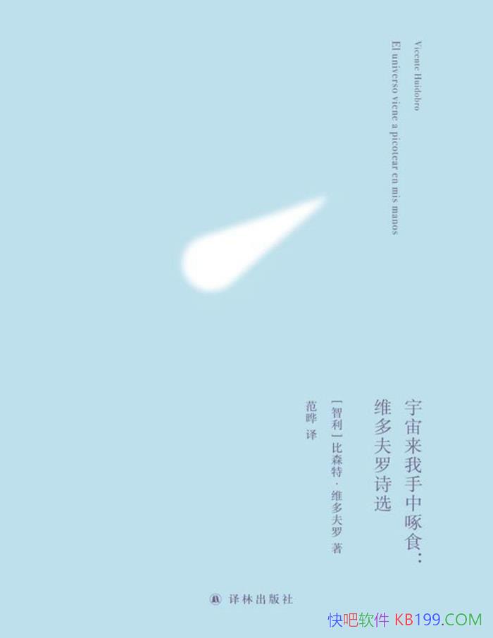 ʳάʫѡ/ʫѡ /epub+mobi+azw3+pdf 