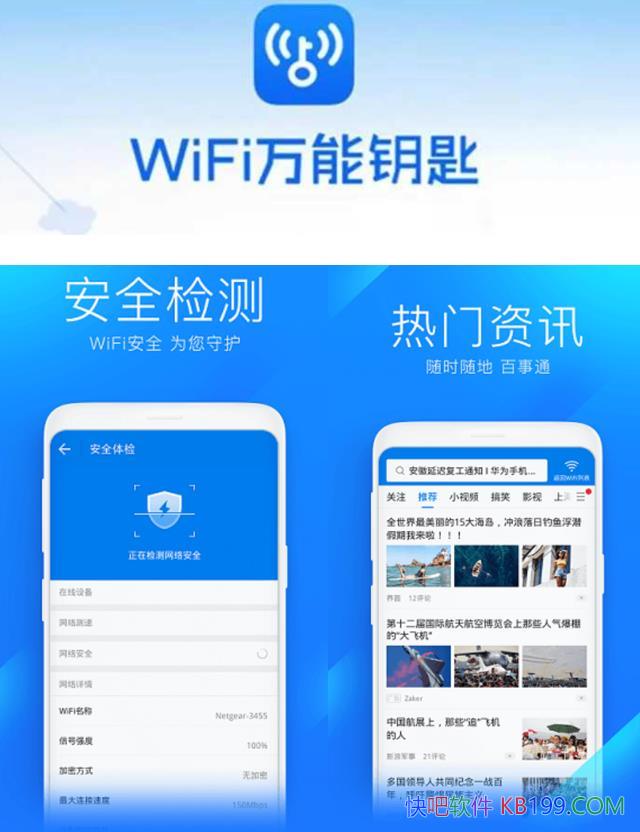 WiFiԿv1.1.56 ȥ޸İ/¹ڰ