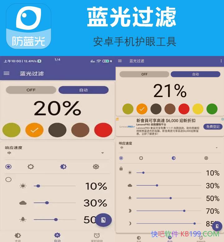  v6.4.2 ֱװרҵƽ/ɫⲨ۱