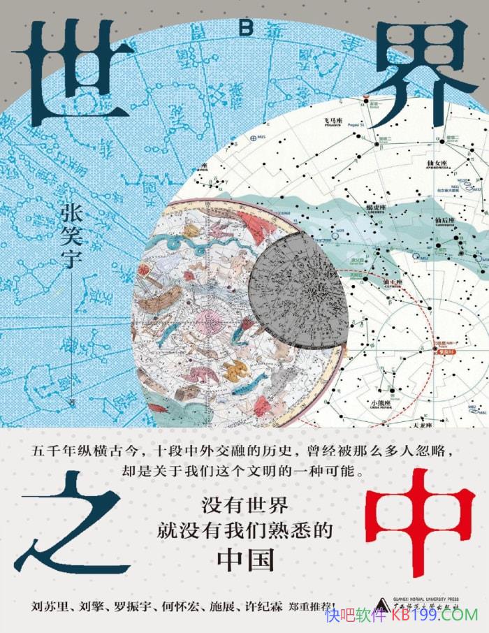 ֮СЦ/һرӽǵǧ귢չʷ/epub+mobi+azw3+pdf  