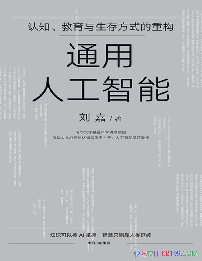 ͨ˹ܣ֪淽ʽع  /epub+mobi+azw3+pdf  