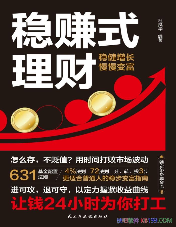 ׬ʽơŷﻪ/ȫλ/epub+mobi+azw3+pdf  