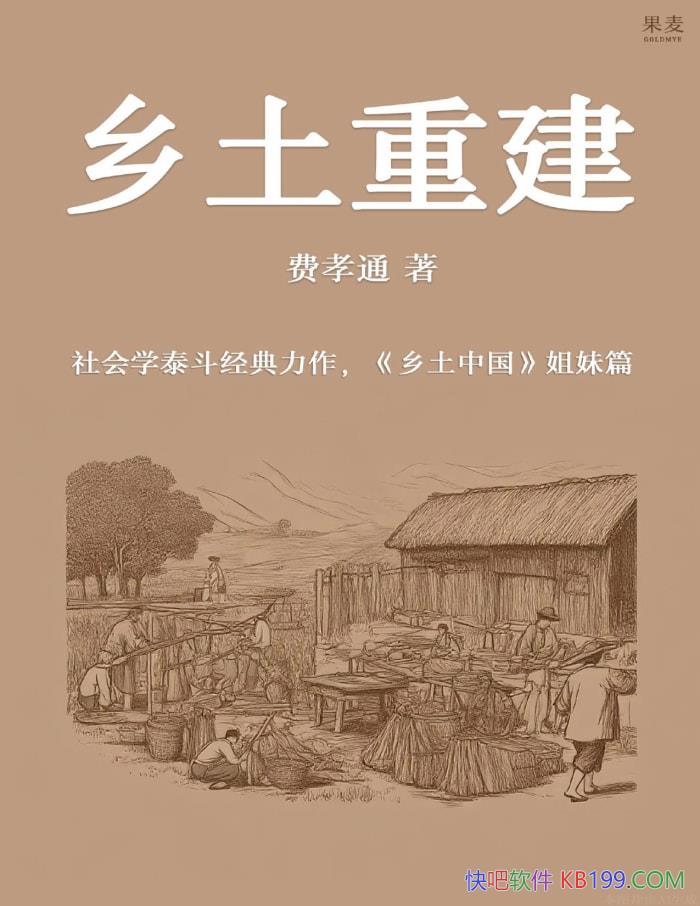 ؽТͨ/˽йἰͳĻ/epub+mobi+azw3+pdf  