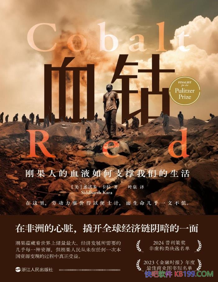 Ѫܣչ˵ѪҺ֧ǵ/ҵ/epub+mobi+azw3+pdf  