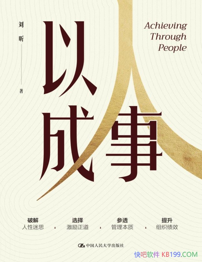 ˳¡/͸ıʣ֯Ч/epub+mobi+azw3+pdf  