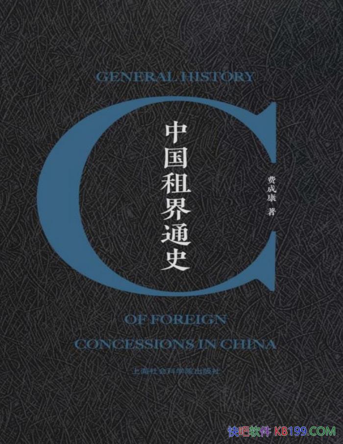 йͨʷѳɿ/й귢չݱʷ/epub+mobi+azw3+pdf  