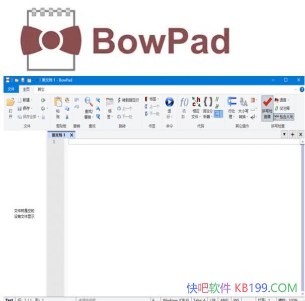 BowPad v2.9.5 Я/ı༭ ֱֶ֧Ժıʽ
