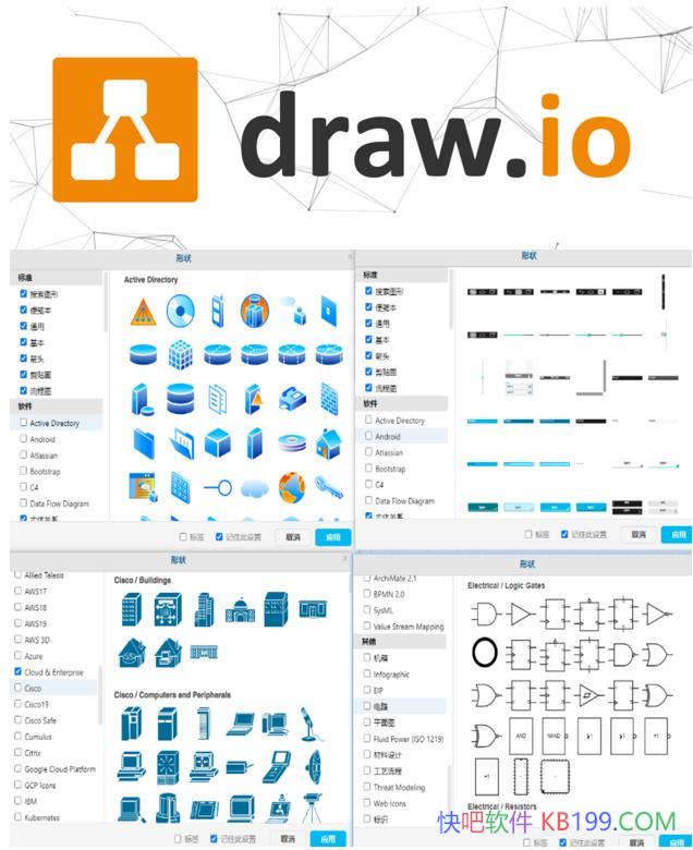ͼ draw.io v29.0.3 ɫ/һԴƽ̨ͼƹ
