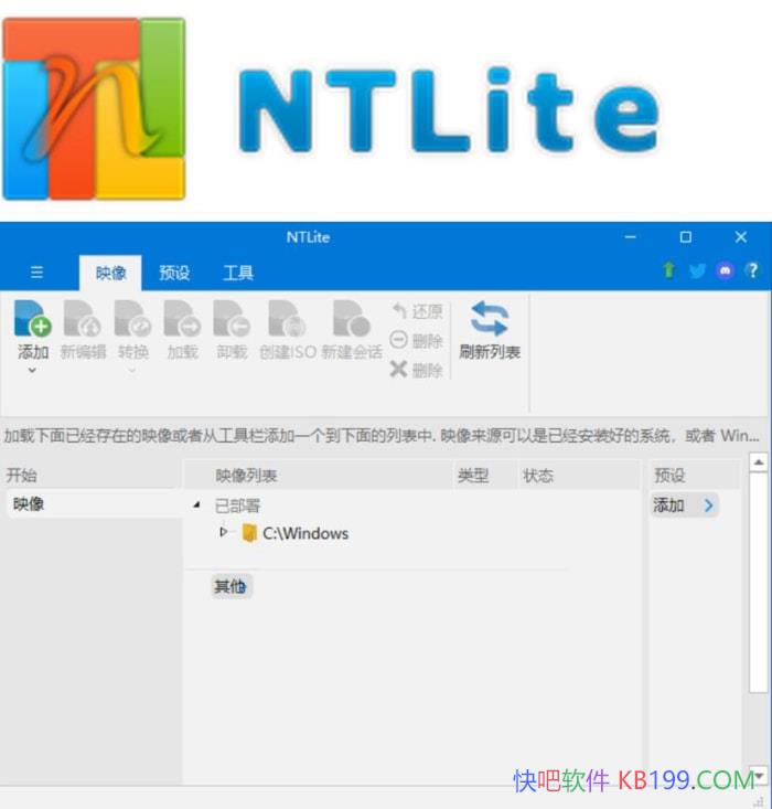 NTLite ϵͳƹ v2025.07.10526/װ