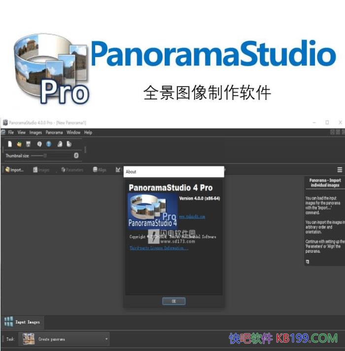 360ȫͼ PanoramaStudio Pro v4.1.6.445 Я