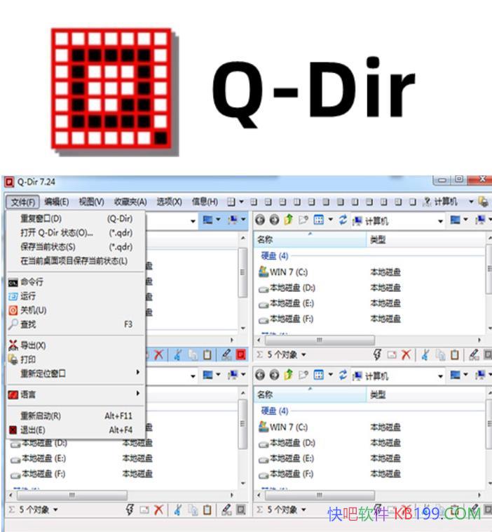 ǿļ Q-Dir v12.42 ɫ/صԴ