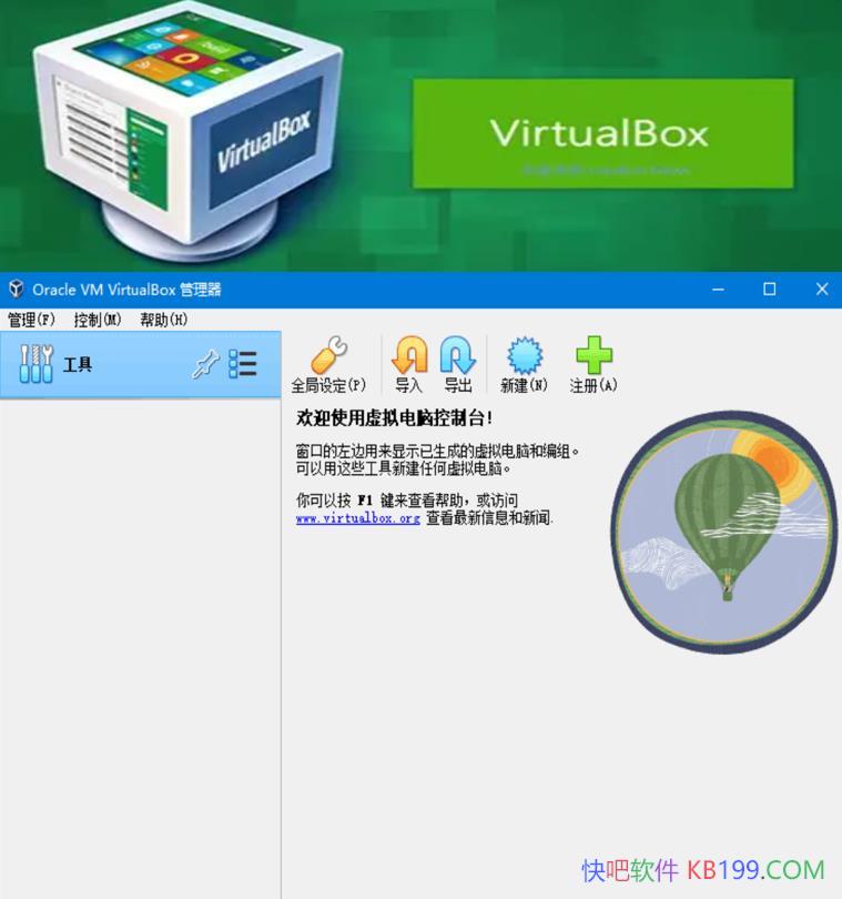 Oracle VM VirtualBox v7.2.0 Я/Դ
