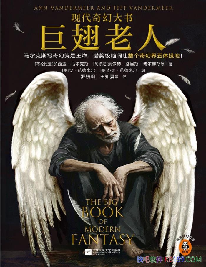 ޳ˡ[] ׶/̳¾/epub+mobi+azw3+pdf  