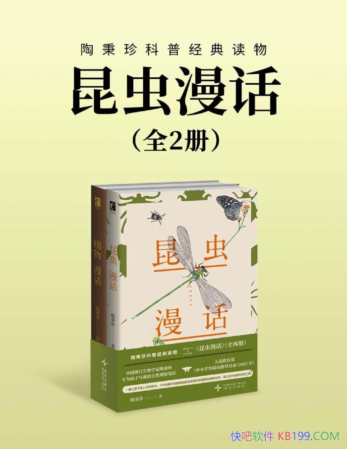 [ȫ] ձ/ϵͳѧ֪ʶ /epub+mobi+azw3+pdf  