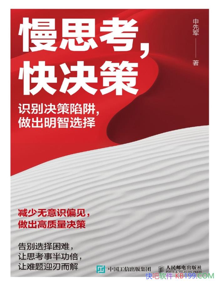 ˼ߡȾ/ /epub+mobi+azw3+pdf  