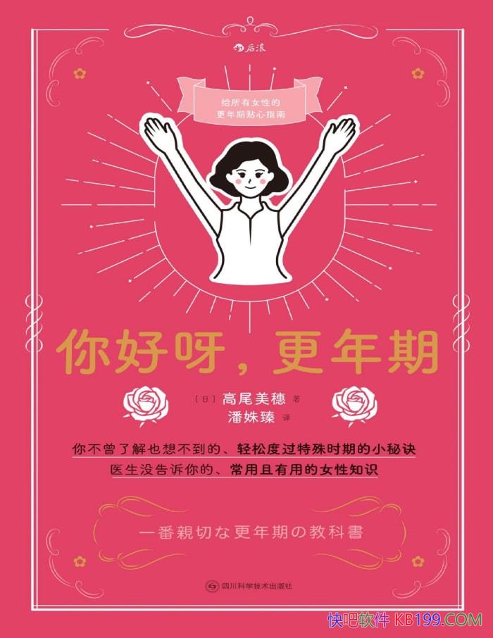 ѽڡ[] β/ڽָ /epub+mobi+azw3+pdf  