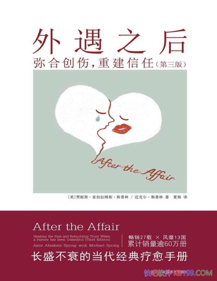 ֺ֮ϴˣؽΡ/ֲ/epub+mobi+azw3+pdf  