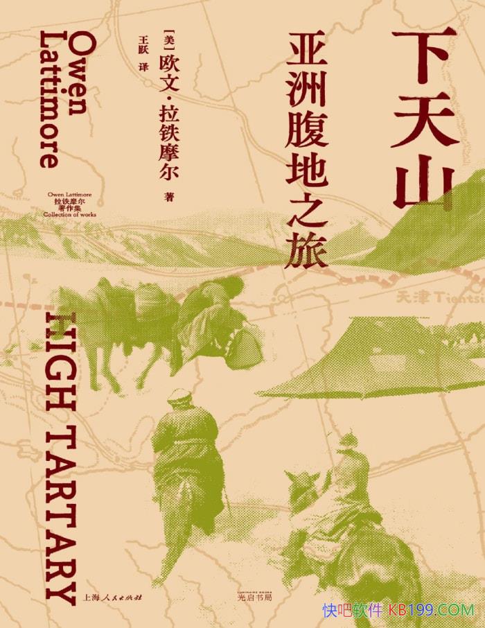 ɽ޸֮á[]ŷġĦ/μ/epub+mobi+azw3+pdf  