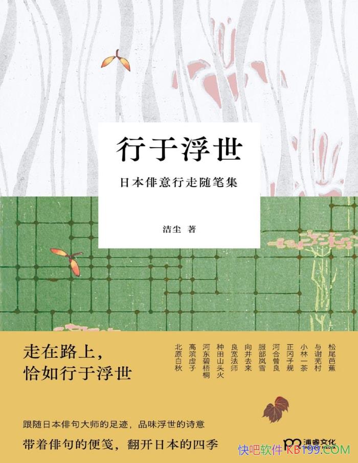 ڸ೾/ʵƷζձĻ֮/epub+mobi+azw3+pdf  