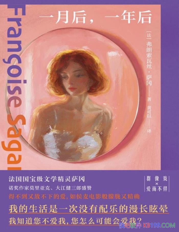 һºһ[]˿/ѧС˵/epub+mobi+azw3+pdf  