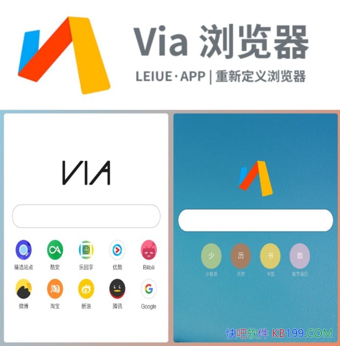 ֻViav6.8.0.0 ʽ/ųǿС