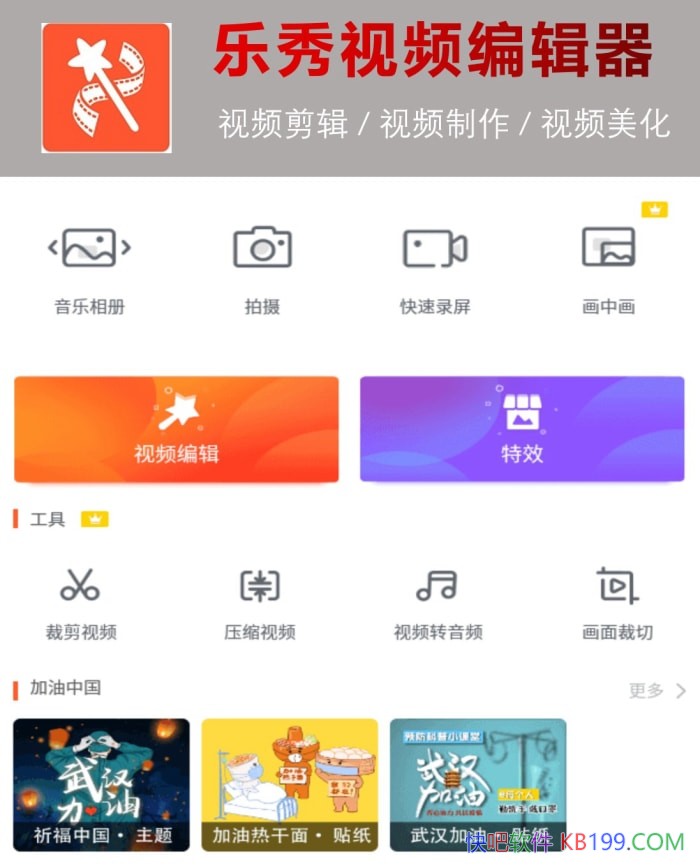 Ƶ༭ 11.0.2.1 Ѹרҵİ/׿Ƶ༭