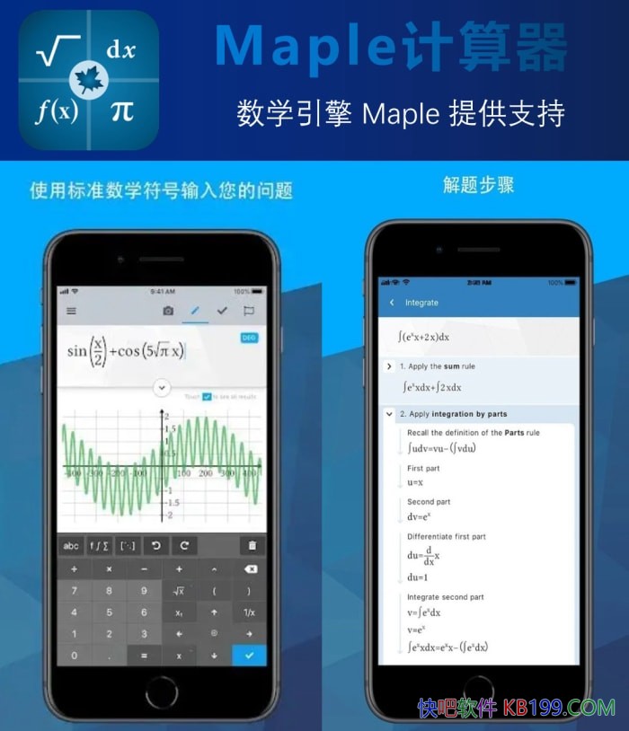 Maple v4.2.5 Ѹ߼/ѧ⡢жάάӻ