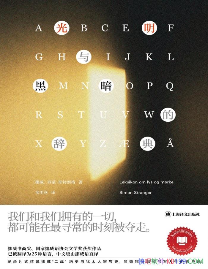 ڰĴǵ䡷[Ų] ɡ˹ʸ/ѧ/epub+mobi+azw3+pdf