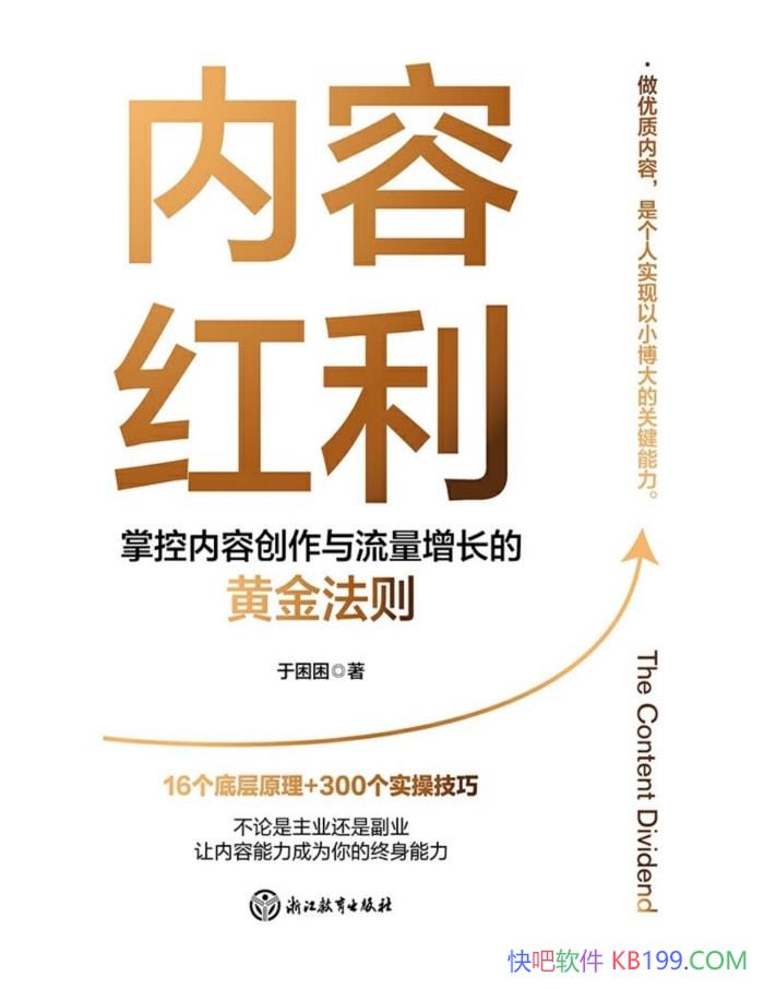 ݺ/ý˼ά/epub+mobi+azw3+pdf