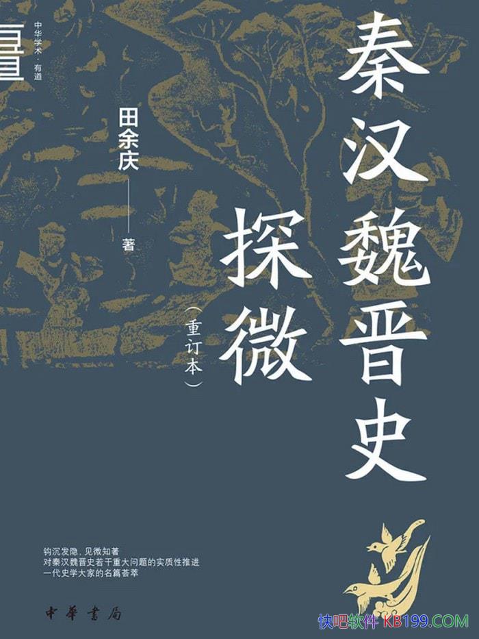 غκʷ̽΢/غκʷ΢֪/epub+mobi+azw3+pdf