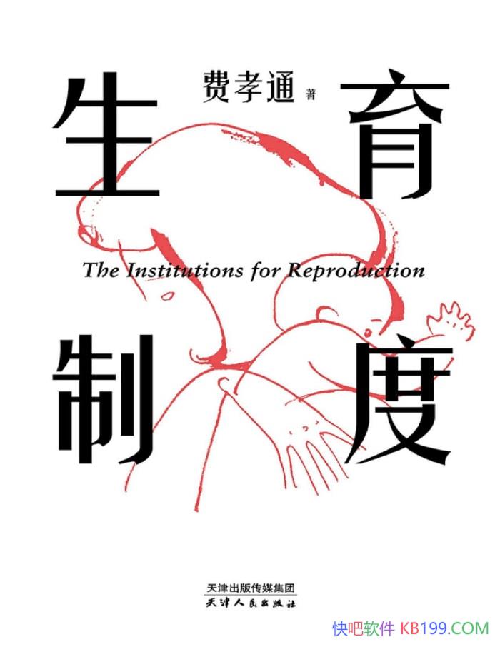 ƶȡТͨ/ڻͼͥѧ/epub+mobi+azw3+pdf