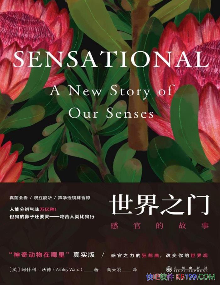 ֮ţйٵĹ¡[Ӣ]ʲֵ/ѧ/epub+mobi+azw3+pdf