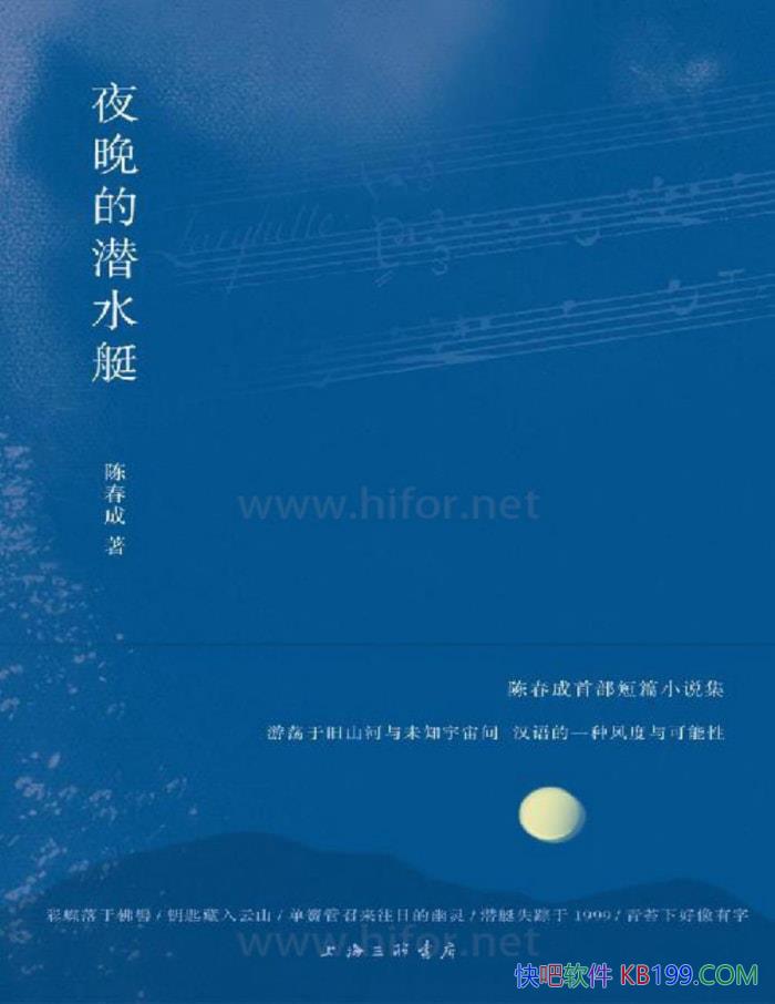 ҹǱˮͧ´/εɽδ֪/epub+mobi+azw3+pdf