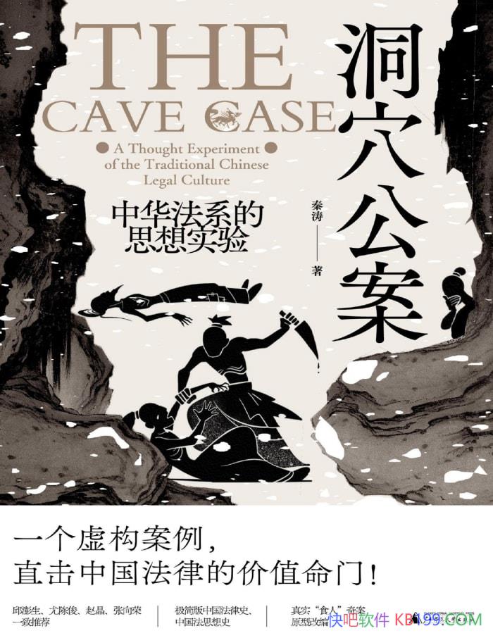 Ѩлϵ˼ʵ顷/˼ /epub+mobi+azw3+pdf    
