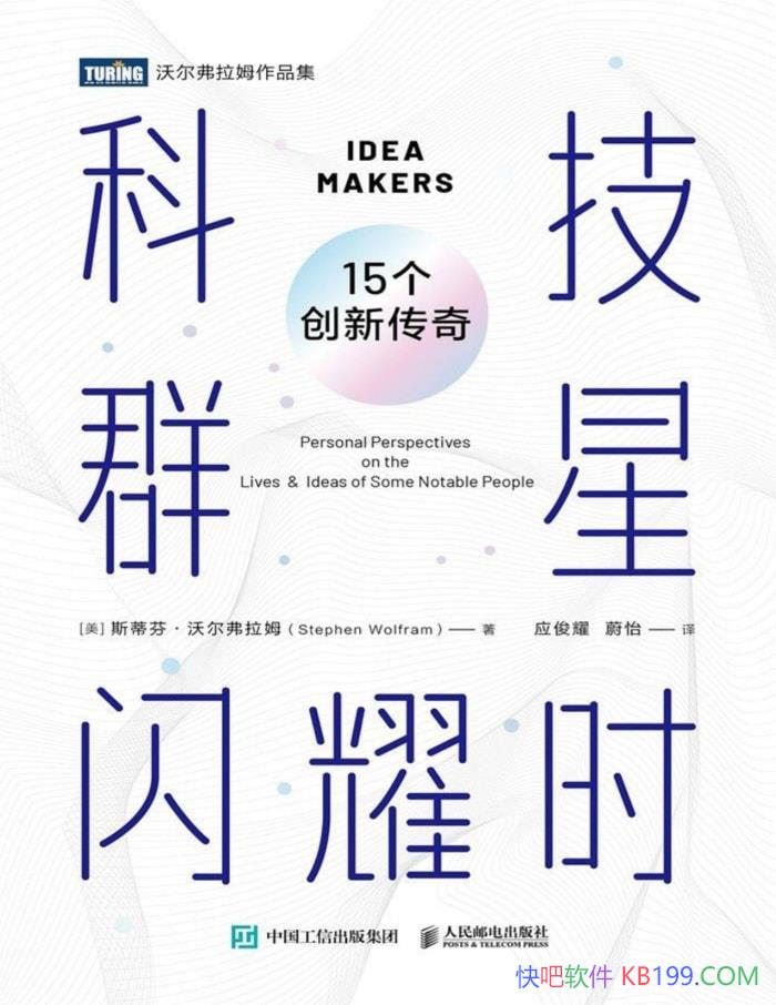 ƼȺҫʱ15´桷/ѧﴫ/epub+mobi+azw3+pdf    