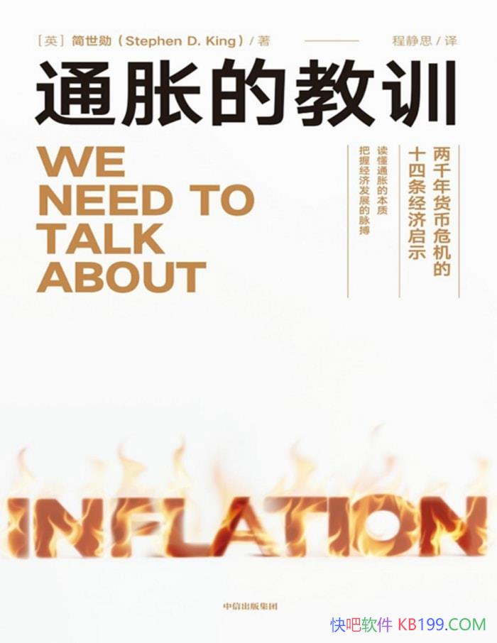 ͨ͵Ľѵ: ǧΣʮʾ/epub+mobi+azw3+pdf    