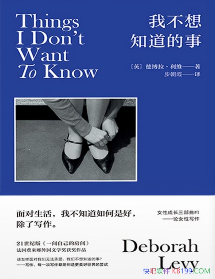 Ҳ֪£Ůд[Ӣ] ²ά /epub+mobi+azw3+pdf    