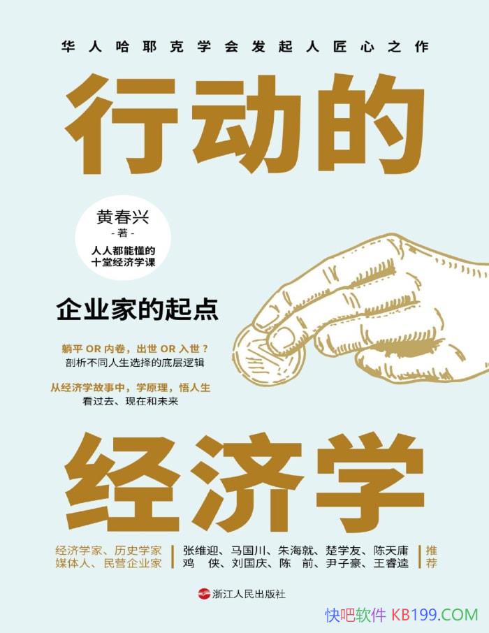 жľѧҵҵ㡷ƴ/ҵ /epub+mobi+azw3+pdf    