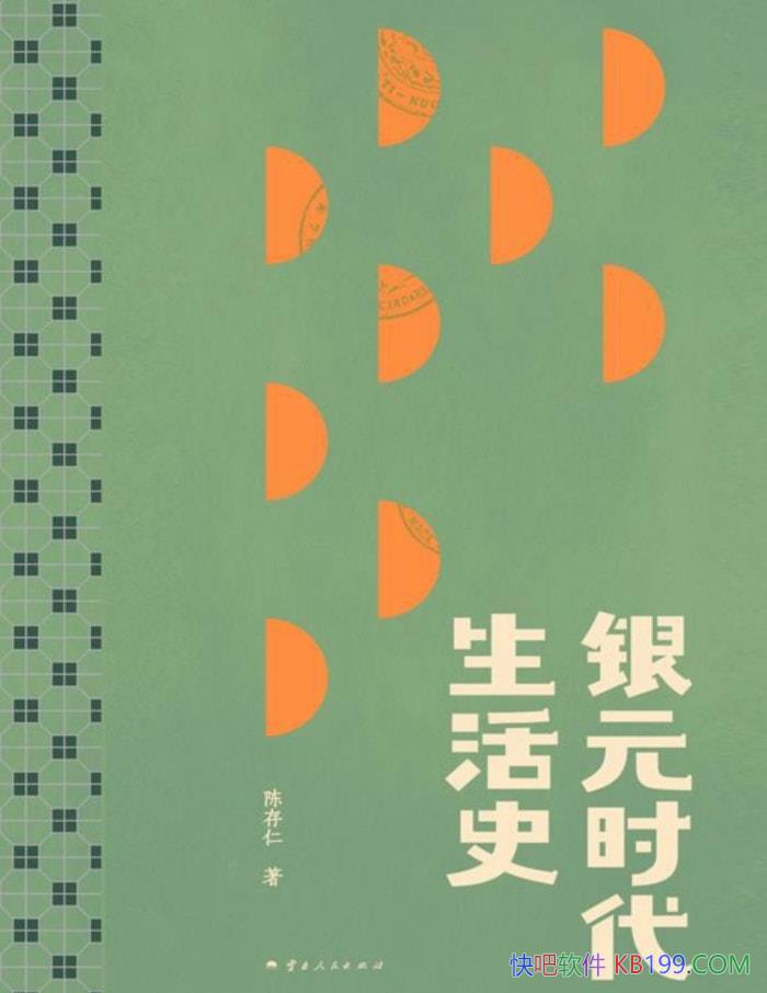 Ԫʱʷ´/һ"" /epub+mobi+azw3+pdf    