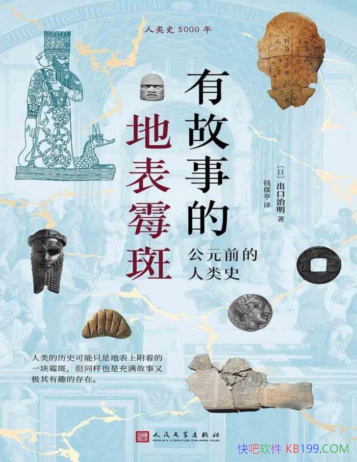 йµĵرùߣԪǰʷ  /epub+mobi+azw3+pdf    