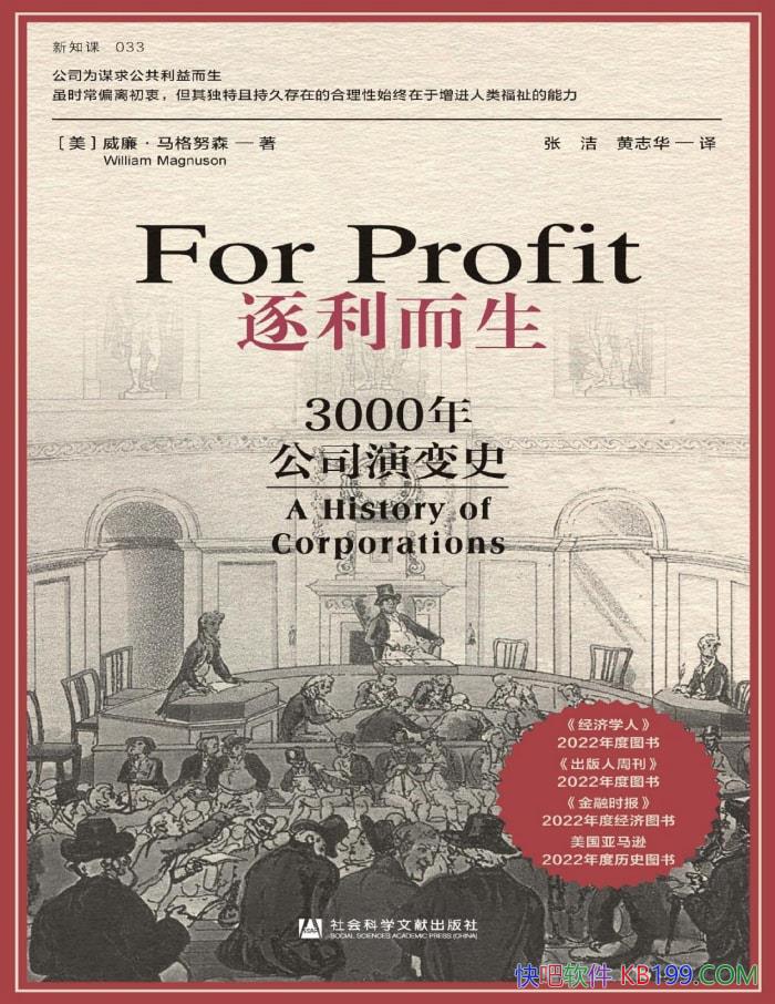 3000깫˾ݱʷ  Ŭɭ /epub+mobi+azw3+pdf    