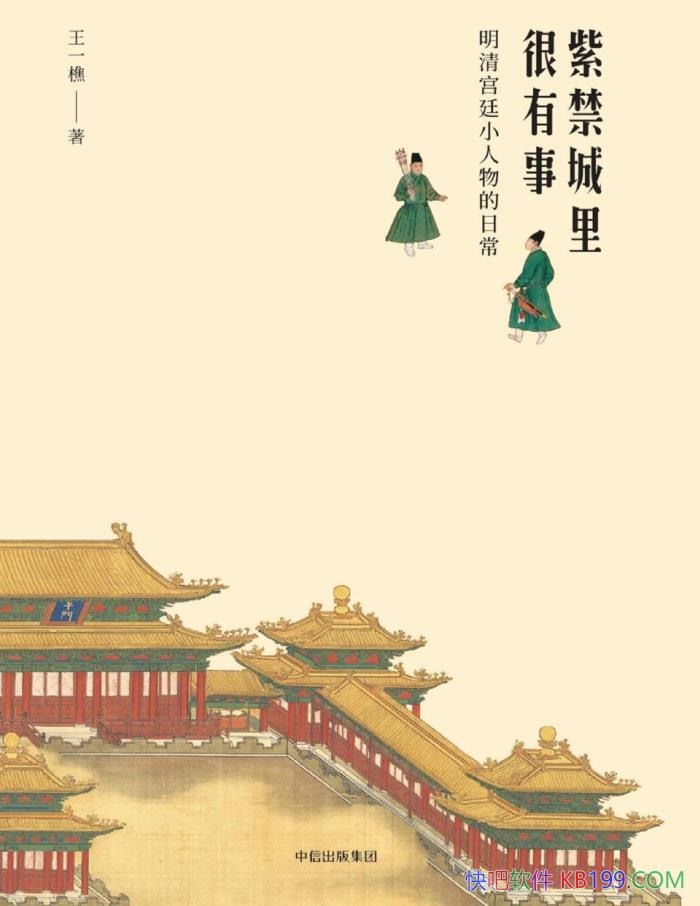 Ͻ£幬͢Сճ/ʷ/epub+mobi+azw3+pdf    