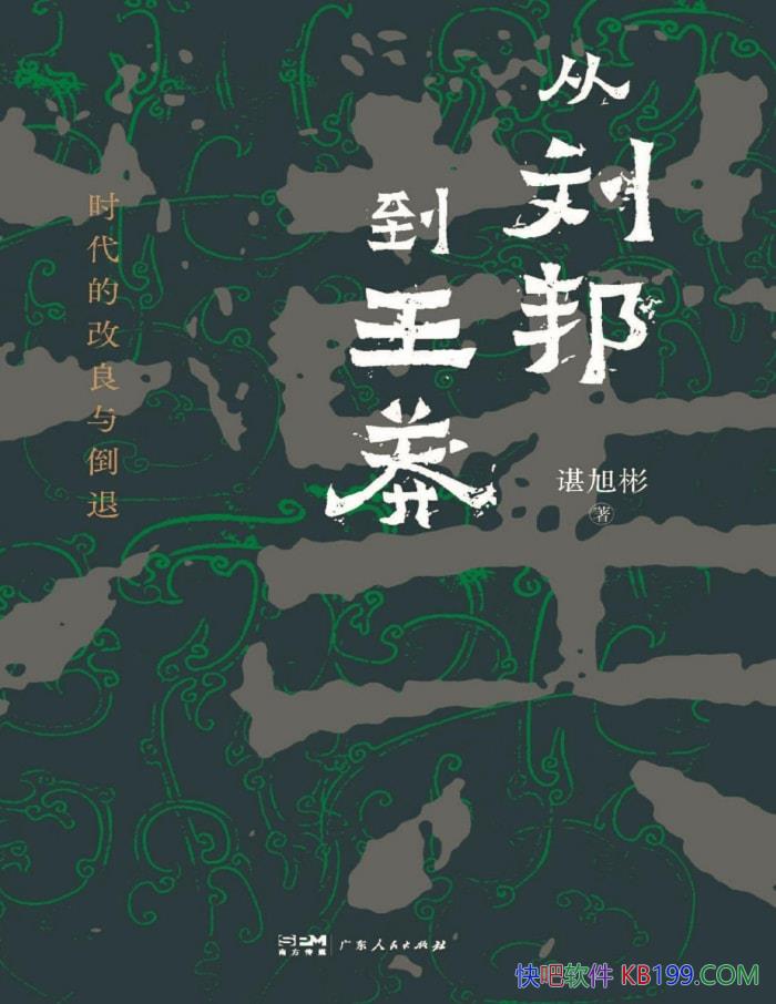 çʱĸ뵹ˡ/ʷ /epub+mobi+azw3+pdf